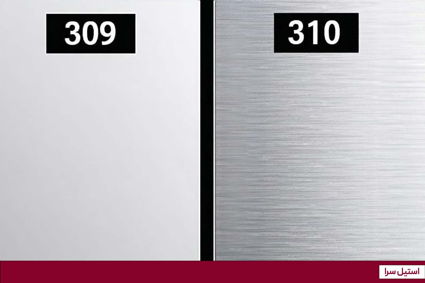 مقایسه ظاهری ورق استیل 309 و استیل 310